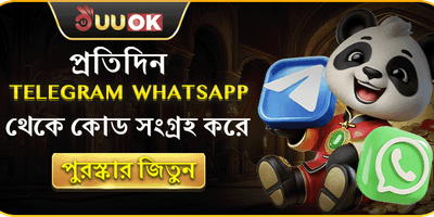 টেলিগ্রাম স্পেশাল ক্যাশব্যাক promotional banner